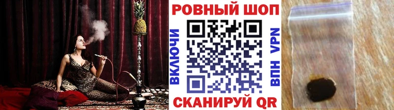 Наркошоп купить Конопля  MDMA  COCAIN  APVP  ГАШИШ  МЕФ  Тюкалинск