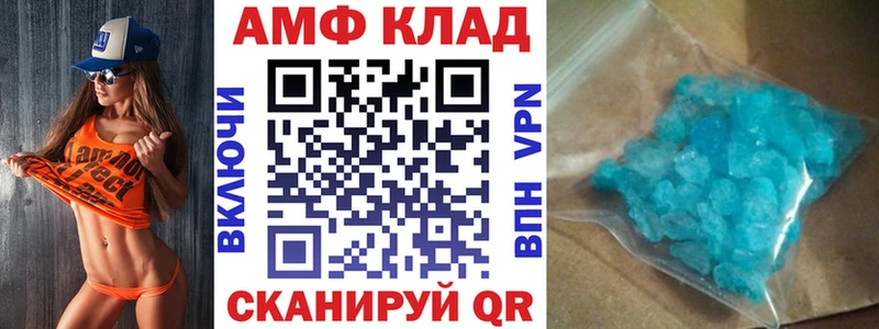 Amphetamine VHQ  Купить  Тюкалинск 