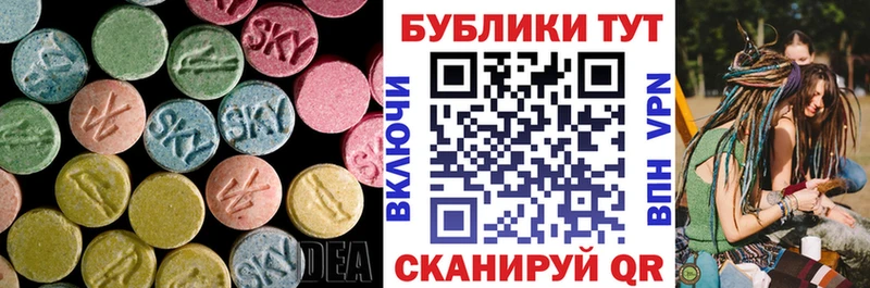 Экстази ешки  Купить закладки  Тюкалинск 