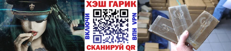 Купить где  Тюкалинск  ГАШ 40% ТГК 