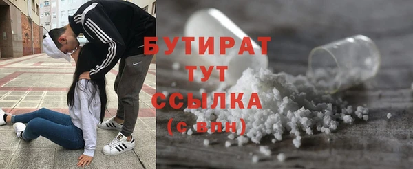 стафф Ладушкин