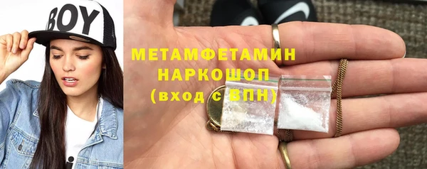 мефедрон мука Лагань