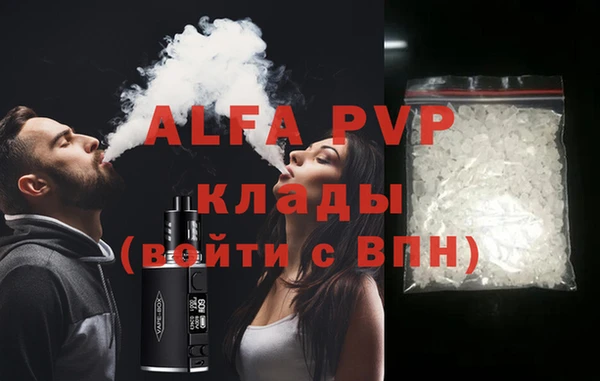 стафф Ладушкин