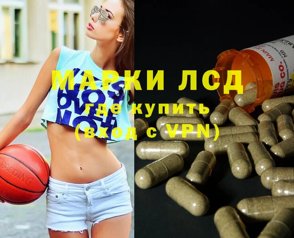мефедрон мука Лагань