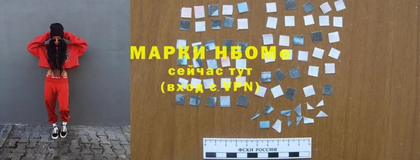 мефедрон мука Лагань