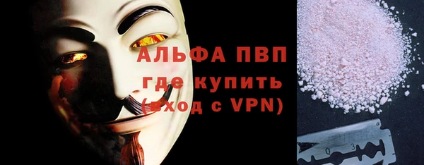 бошки Лабытнанги
