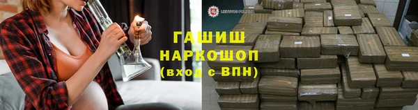 бошки Лабытнанги