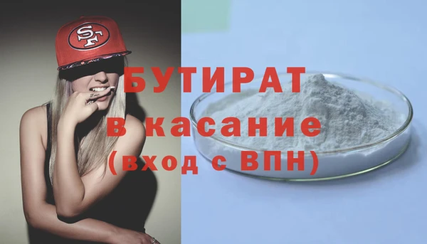 бошки Лабытнанги