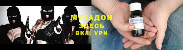 мефедрон мука Лагань