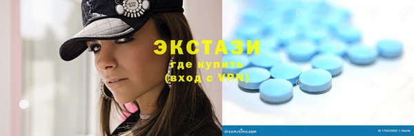 бошки Лабытнанги