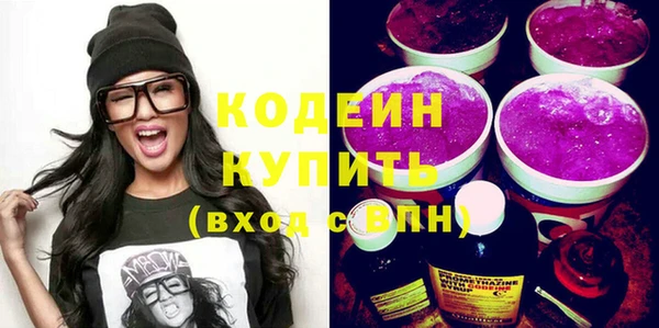 мефедрон мука Лагань