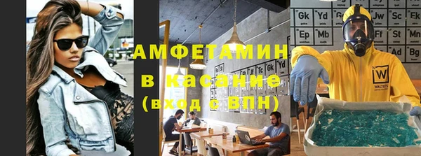 мефедрон мука Лагань