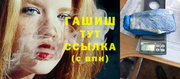 мефедрон мука Лагань