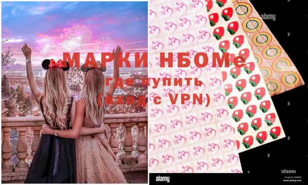 мефедрон мука Лагань
