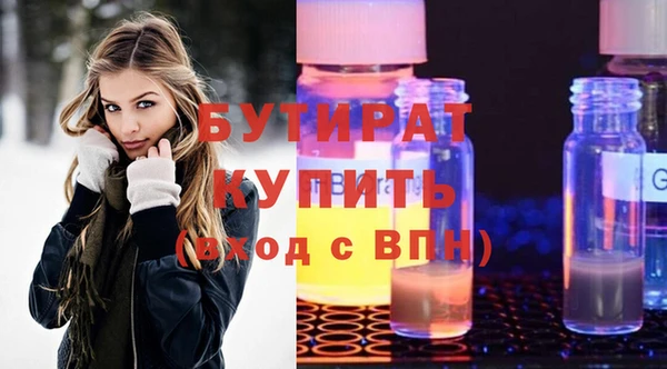 бошки Лабытнанги