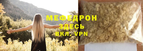 стафф Ладушкин
