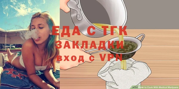 мефедрон мука Лагань