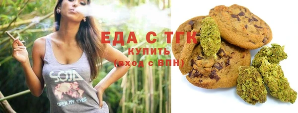 мефедрон мука Лагань