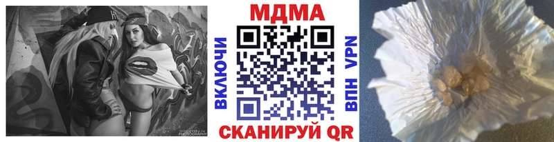 Купить  Тюкалинск  МДМА crystal 