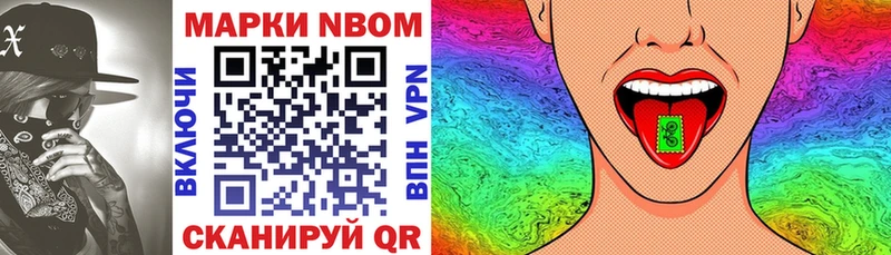 Купить  Тюкалинск  Марки NBOMe 1,5мг 